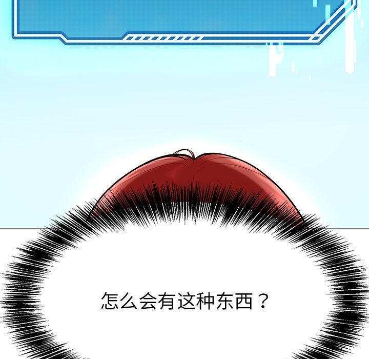 后宫之王第1话