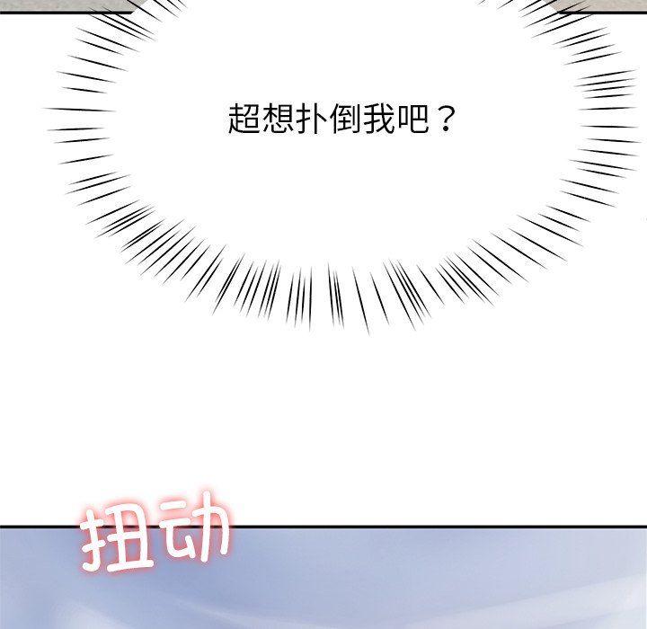 后宫之王第2话