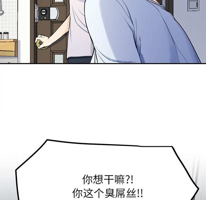 后宫之王第2话