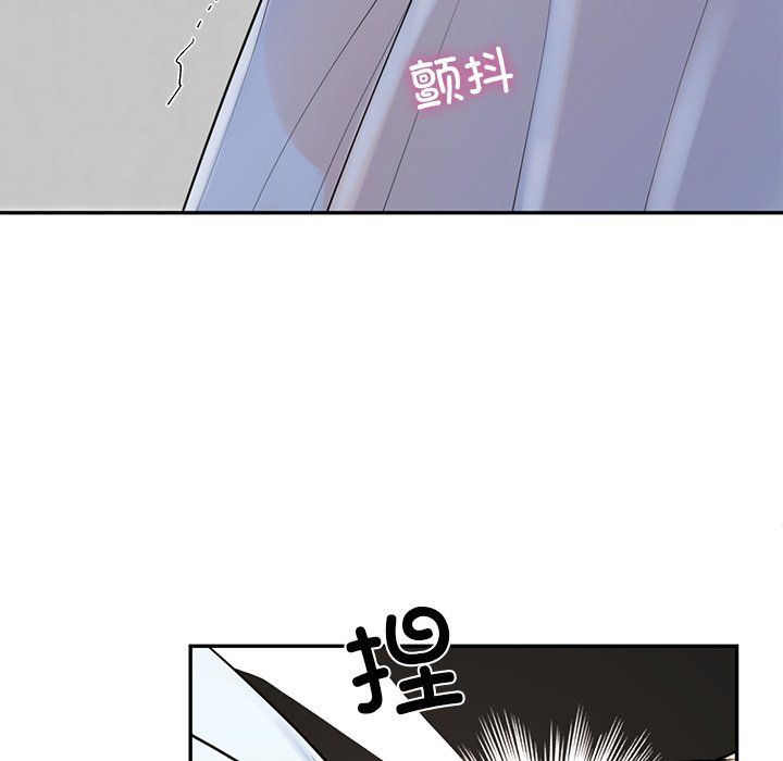 后宫之王第2话