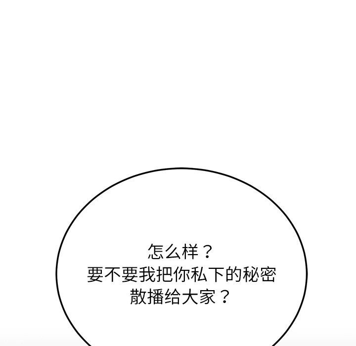 后宫之王第2话