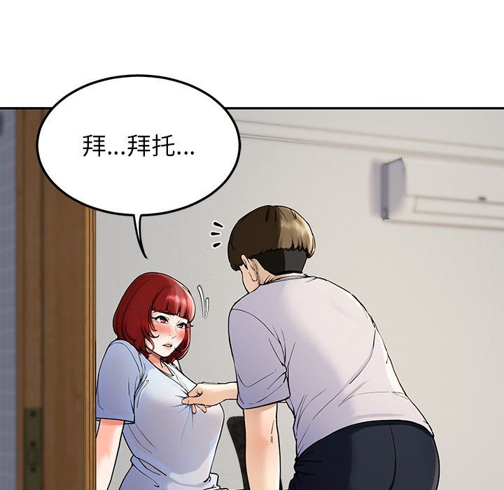 后宫之王第2话