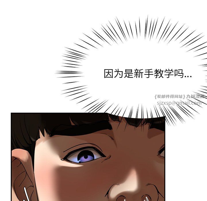 后宫之王第2话