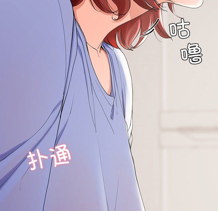后宫之王第3话