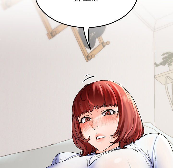后宫之王第3话