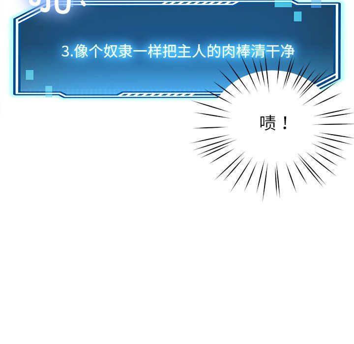 后宫之王第3话