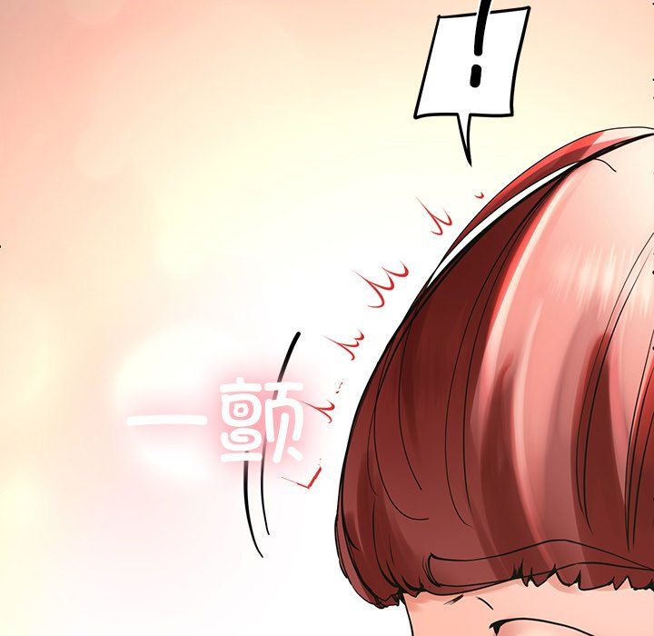 后宫之王第3话