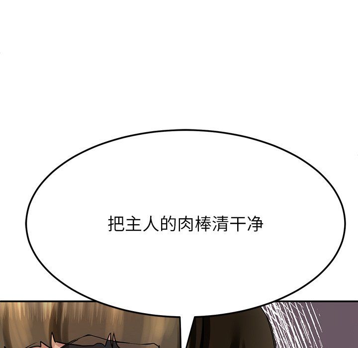后宫之王第3话