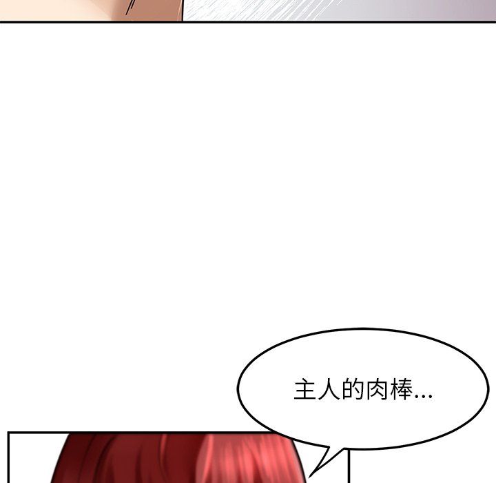 后宫之王第3话