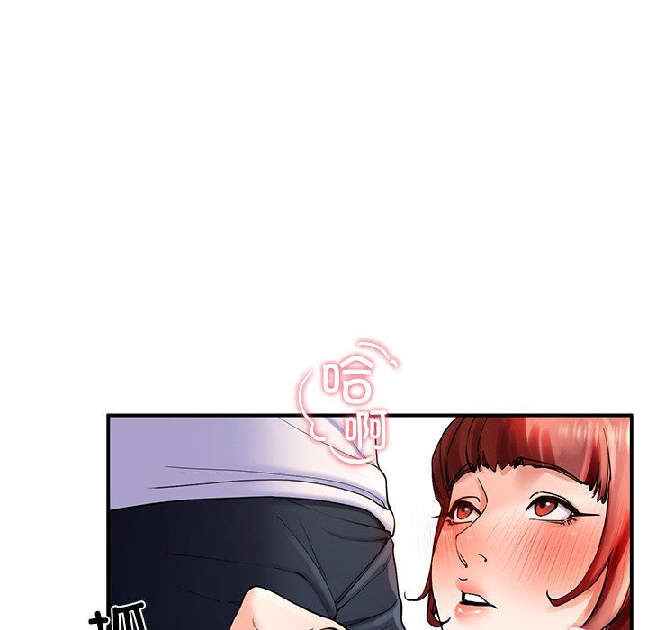 后宫之王第3话
