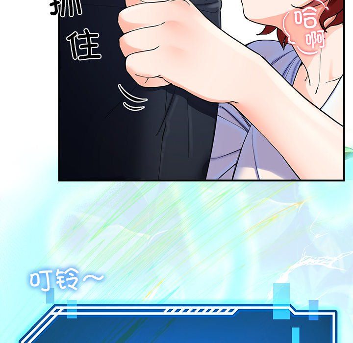 后宫之王第3话