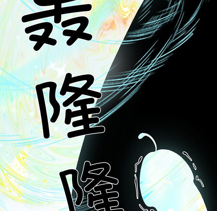 后宫之王第3话