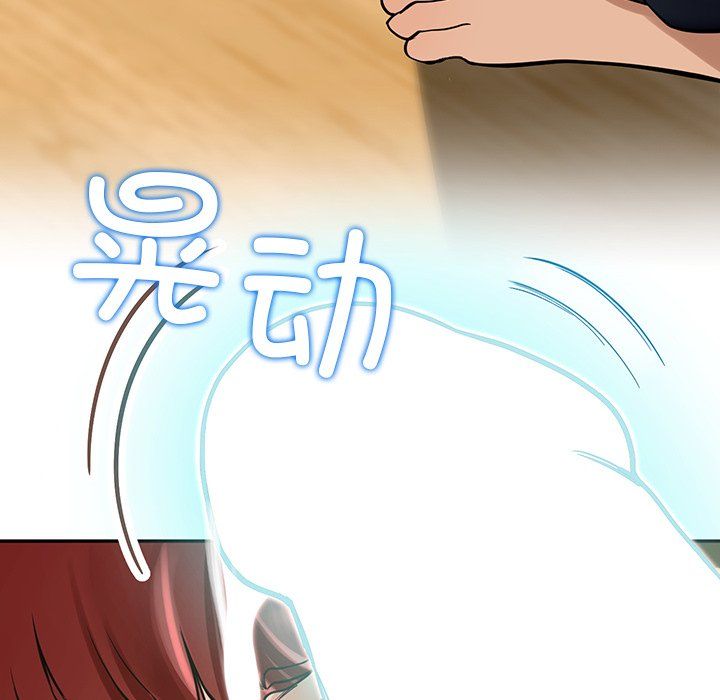 后宫之王第3话