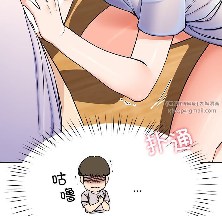 后宫之王第3话