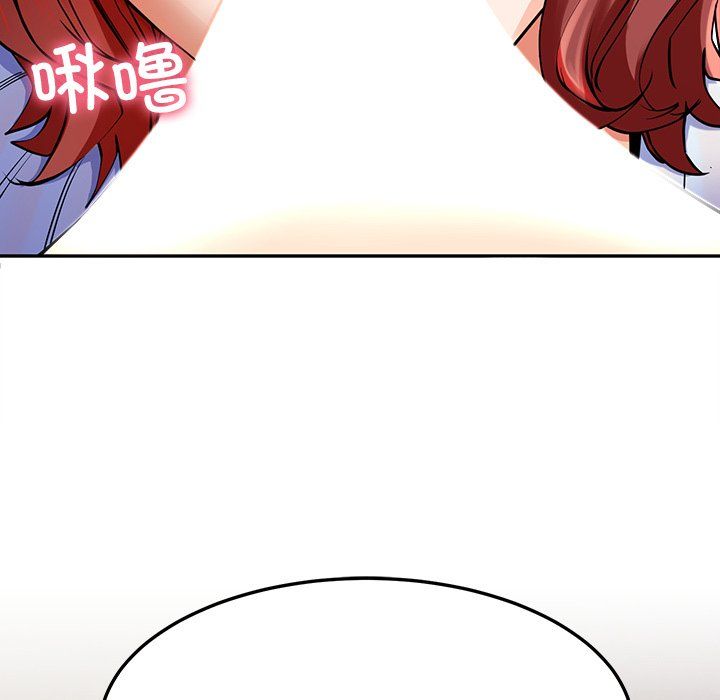 后宫之王第3話