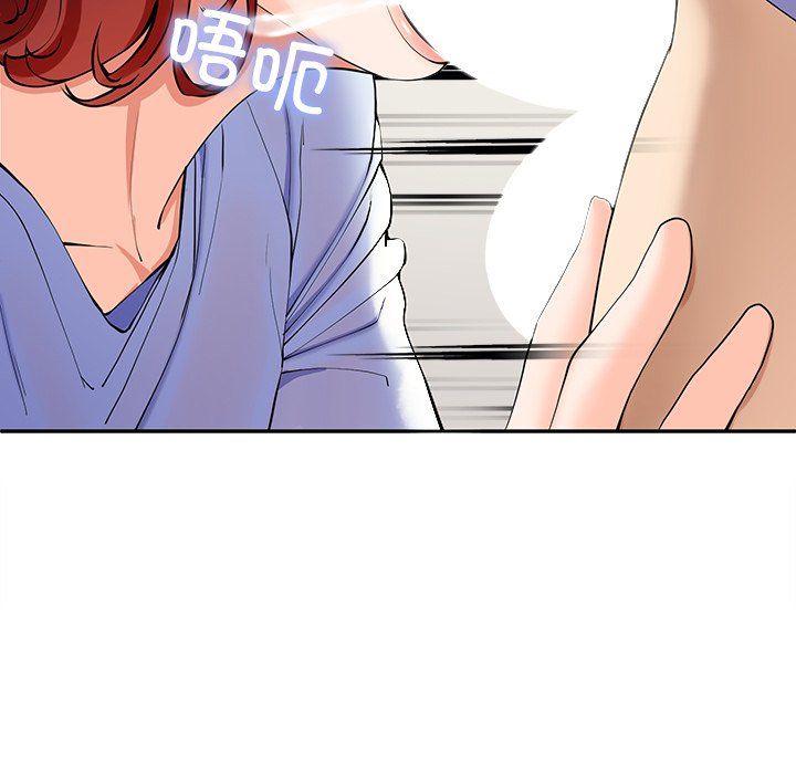 后宫之王第3话