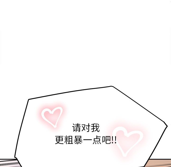 后宫之王第3话