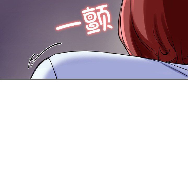 后宫之王第3话