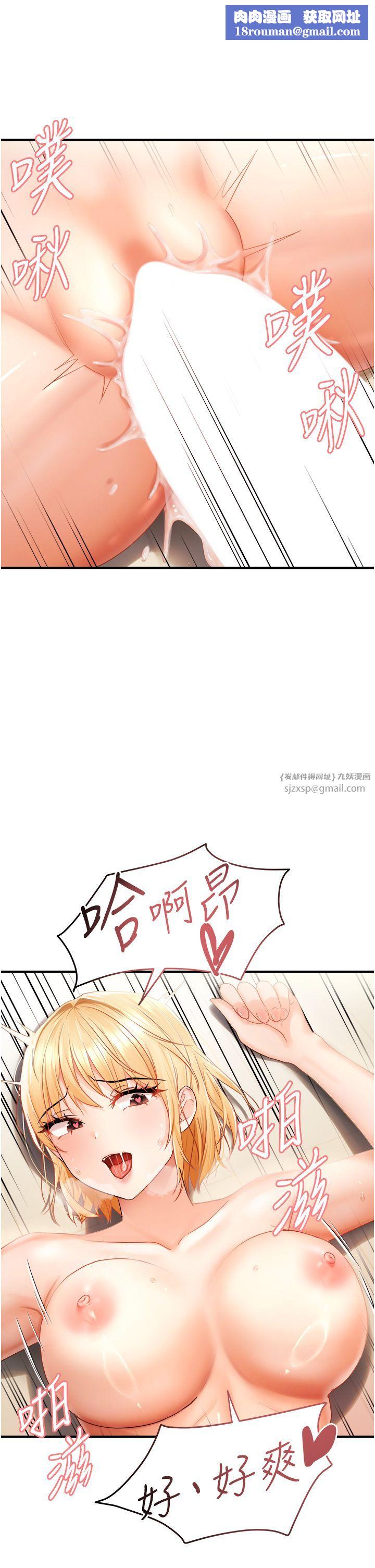 偏偏慾到妳第13話-變態姊姊的呻吟♡