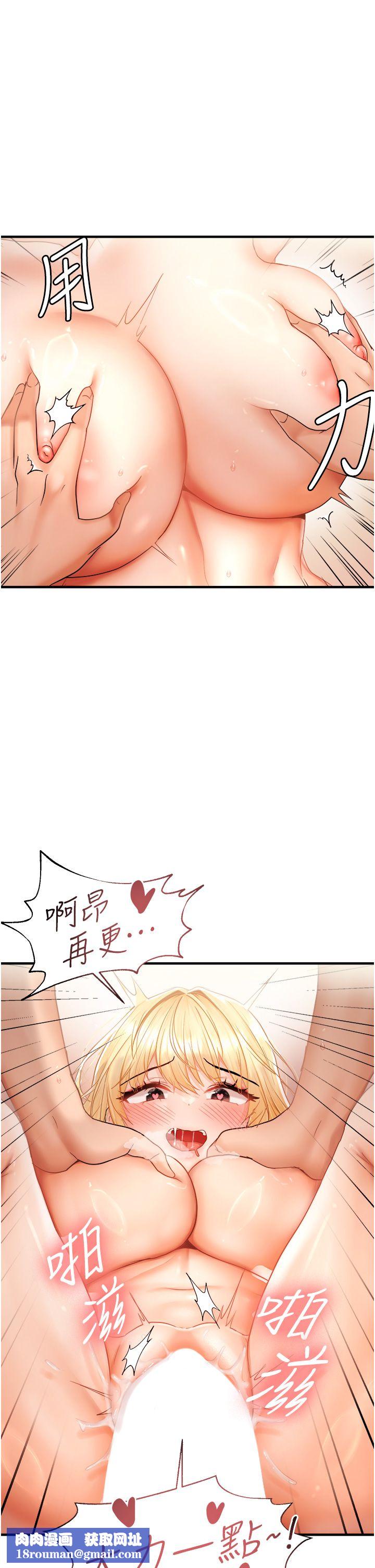 偏偏慾到妳第13話-變態姊姊的呻吟♡