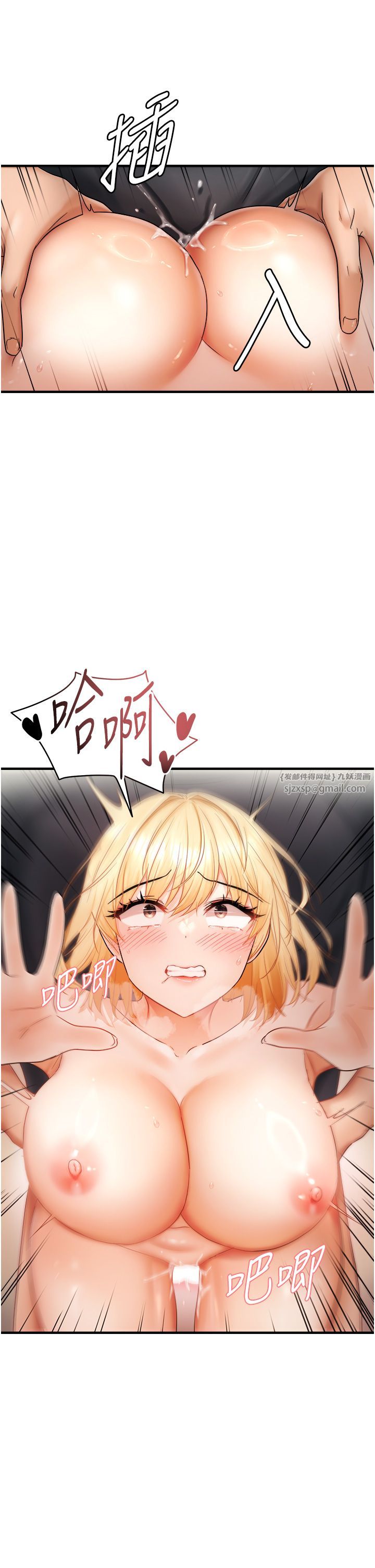 偏偏慾到妳第13話-變態姊姊的呻吟♡