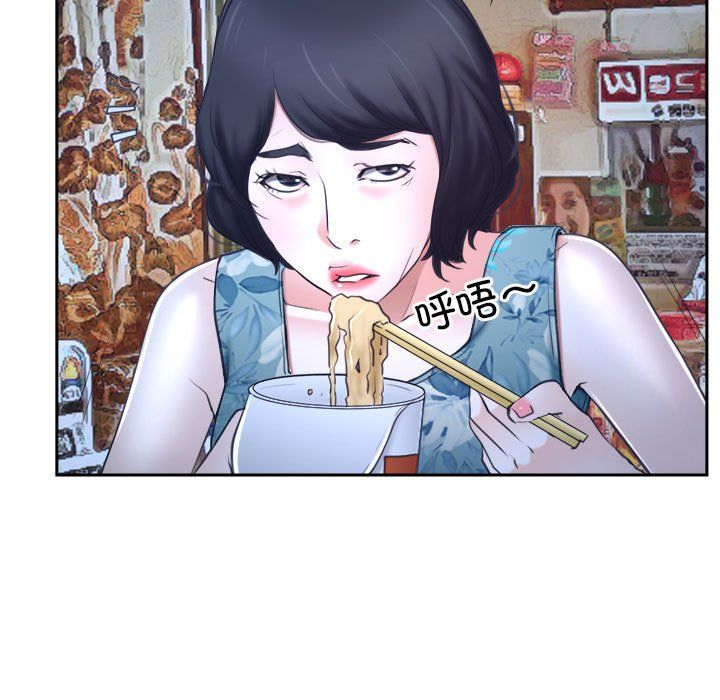 寻找初恋第20話