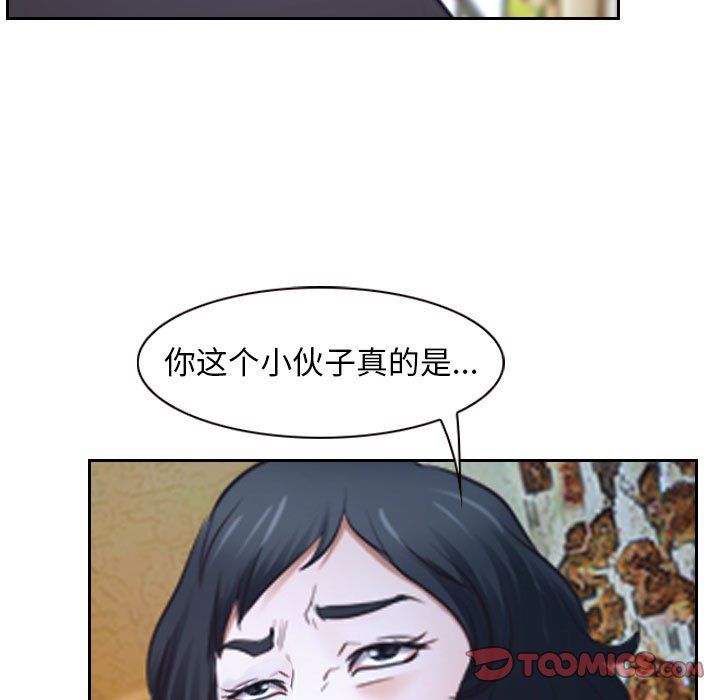 寻找初恋第20話