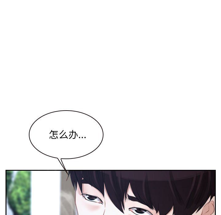 寻找初恋第20話