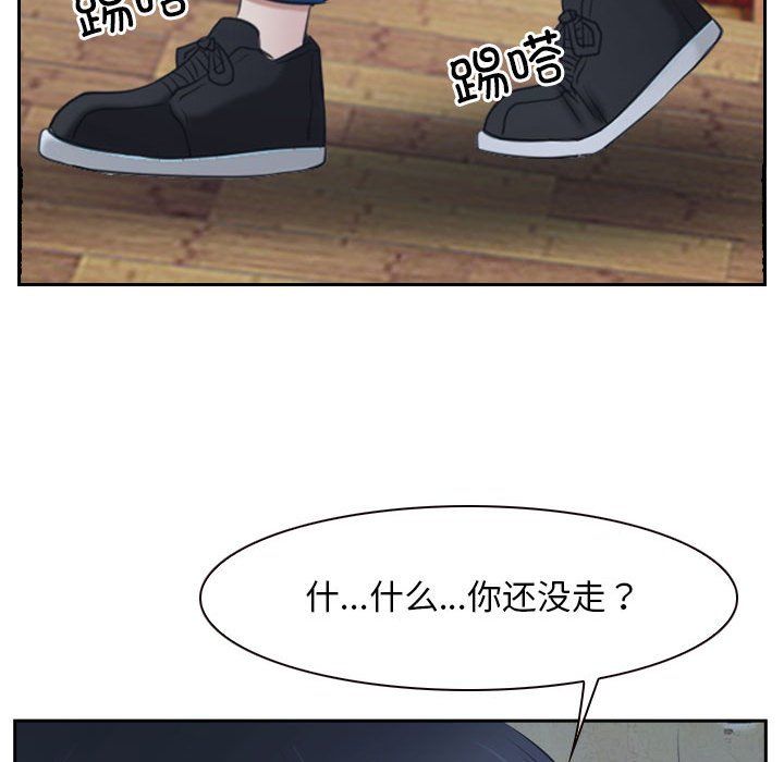 寻找初恋第20話