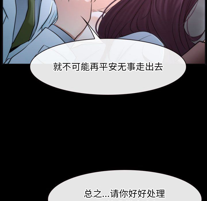 寻找初恋第20話