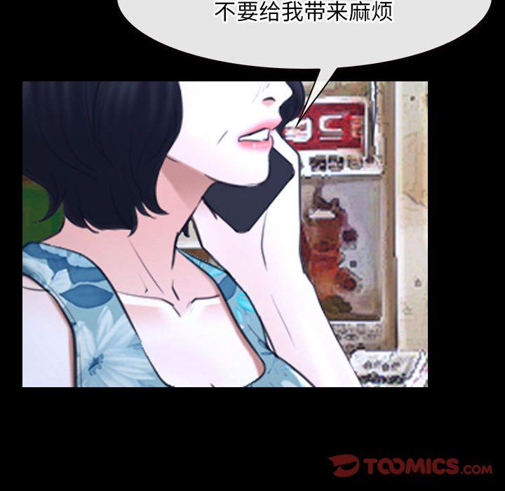 寻找初恋第20話