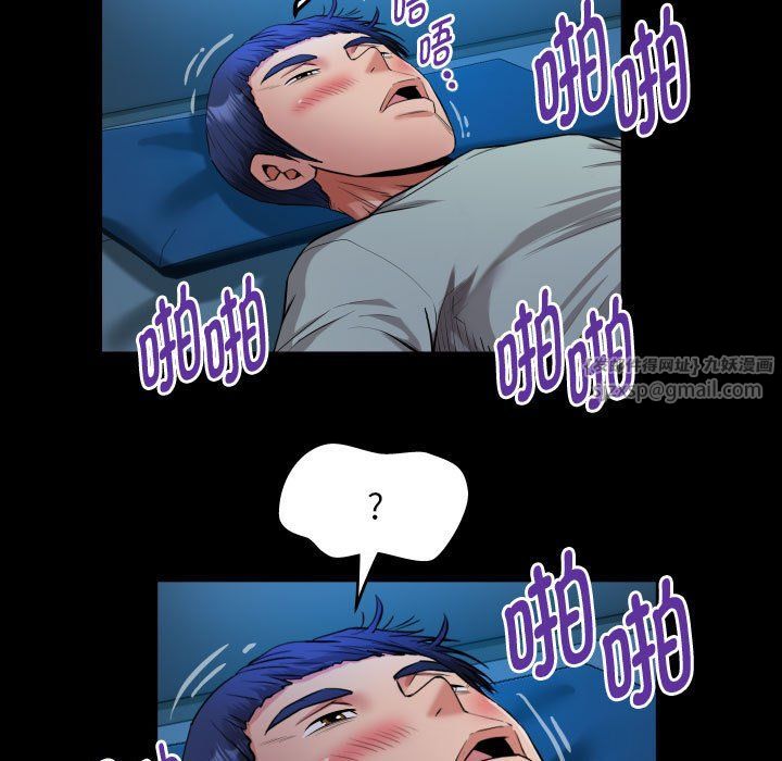 私密的牵绊第24話