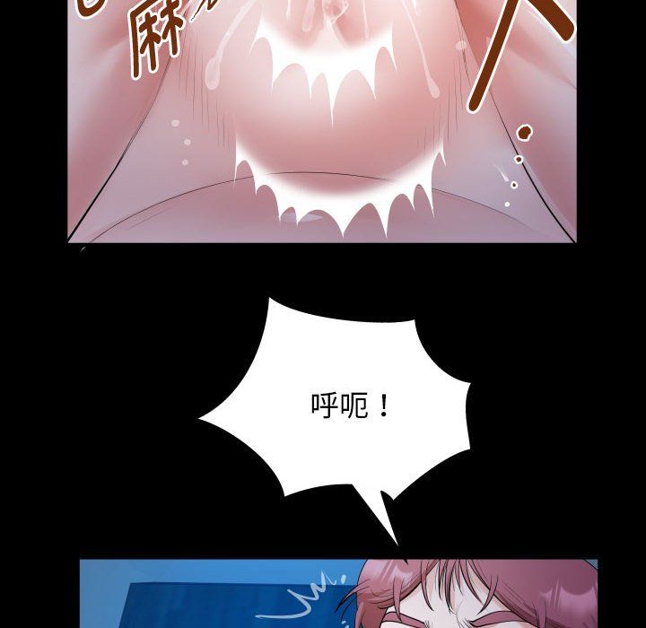 私密的牵绊第24話