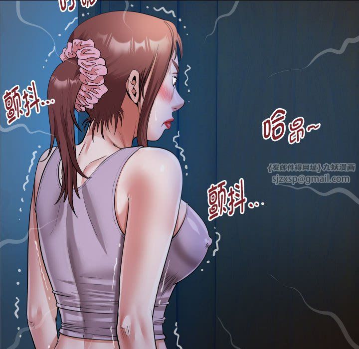 私密的牵绊第24話