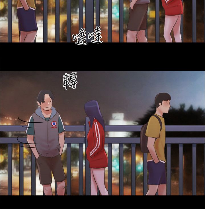 協議換愛(無碼版)第67話-有個陌生男人在看我們