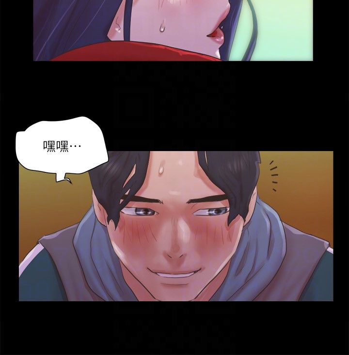 協議換愛(無碼版)第67話-有個陌生男人在看我們