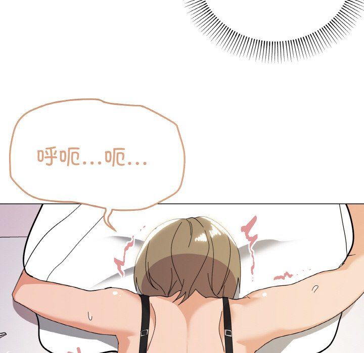 家人之间这样不好吧第15話