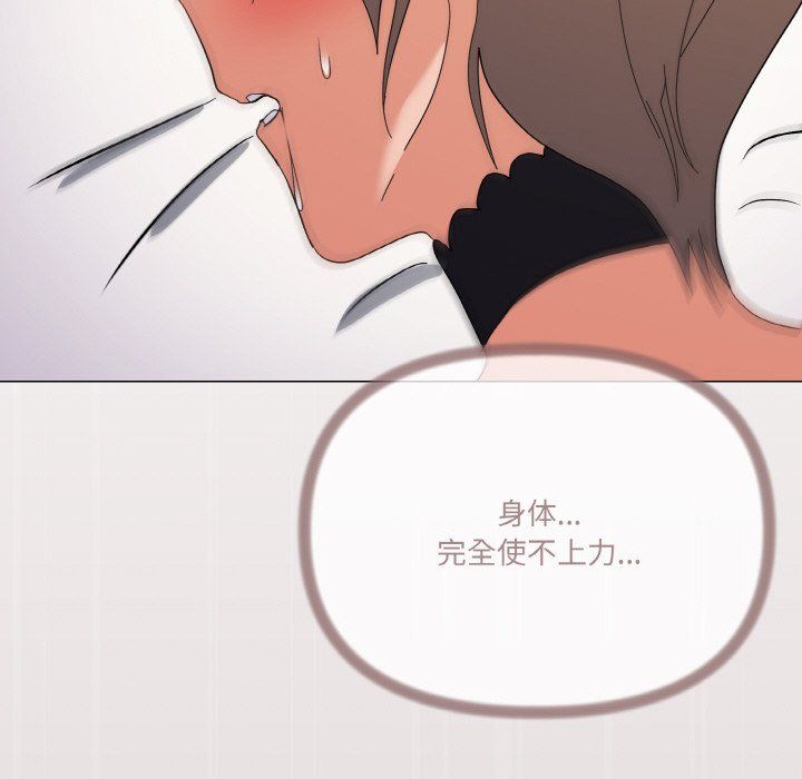 家人之间这样不好吧第15話