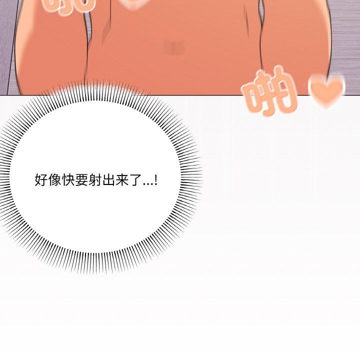 家人之间这样不好吧第15話