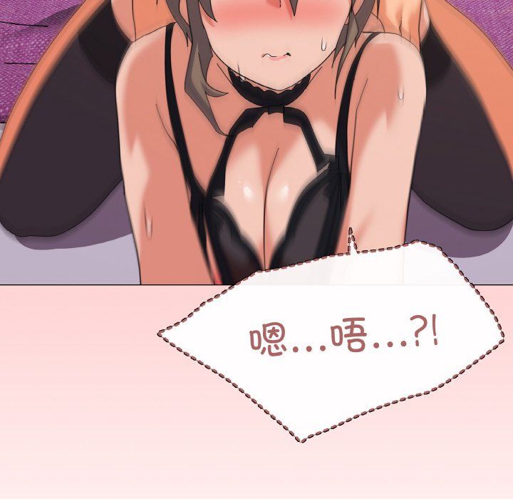 家人之间这样不好吧第15話