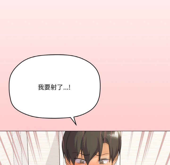 家人之间这样不好吧第15話