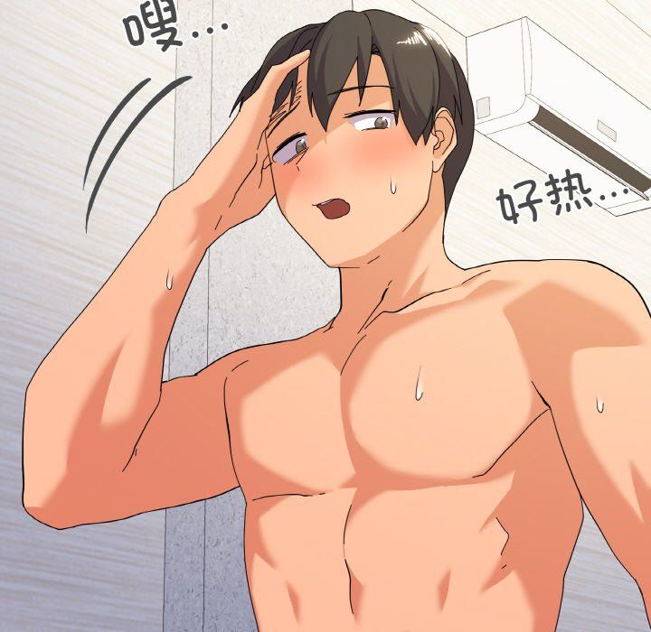 家人之间这样不好吧第15話