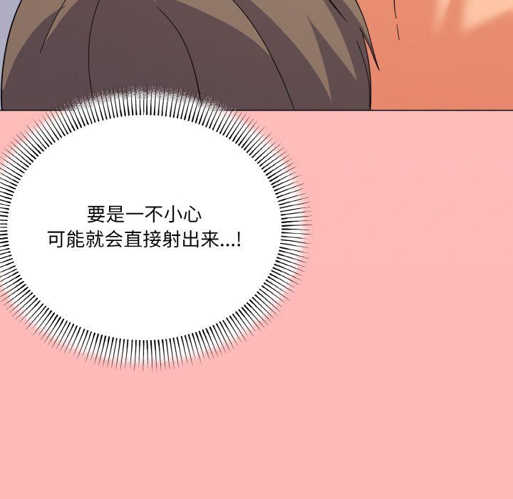 家人之间这样不好吧第15話