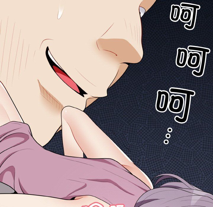 身体互换第16話