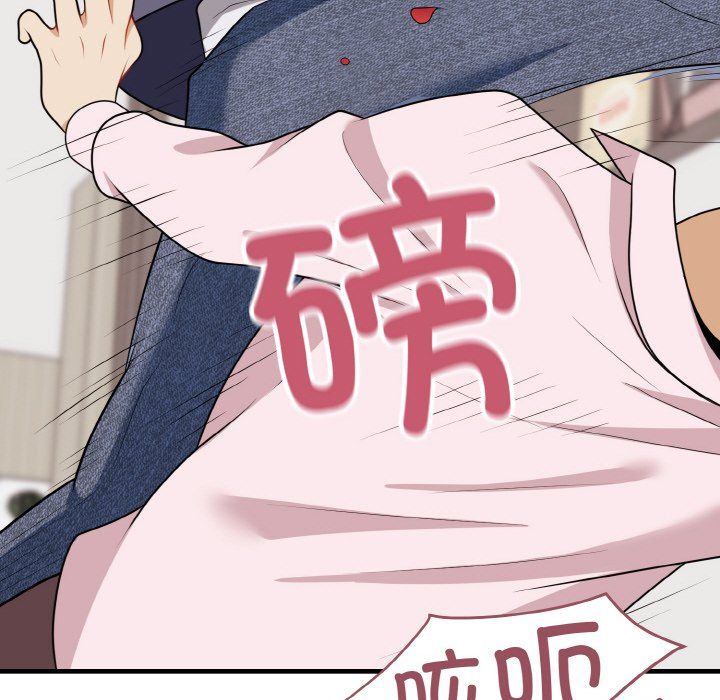 身体互换第16話