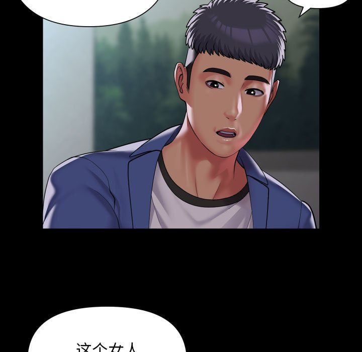敲開你的門第109話