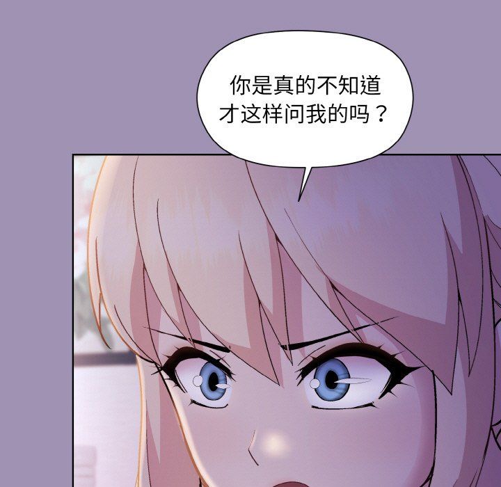 和美女上司玩游戏第21話