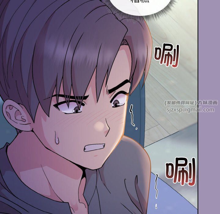 和美女上司玩游戏第21話