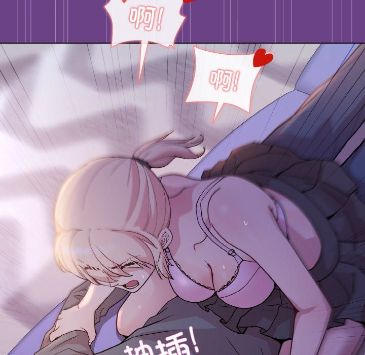 和美女上司玩游戏第21話