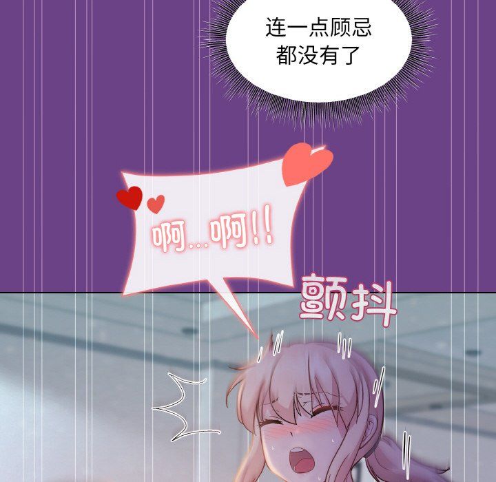 和美女上司玩游戏第21話